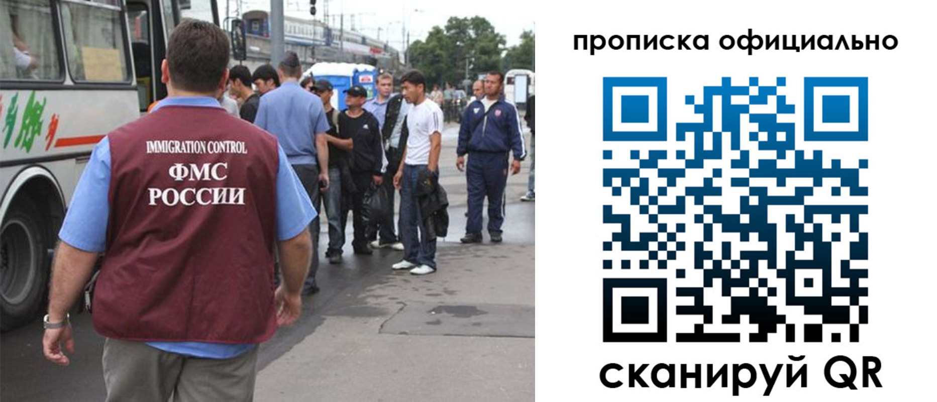 прописка для военкомата в Ставропольском крае